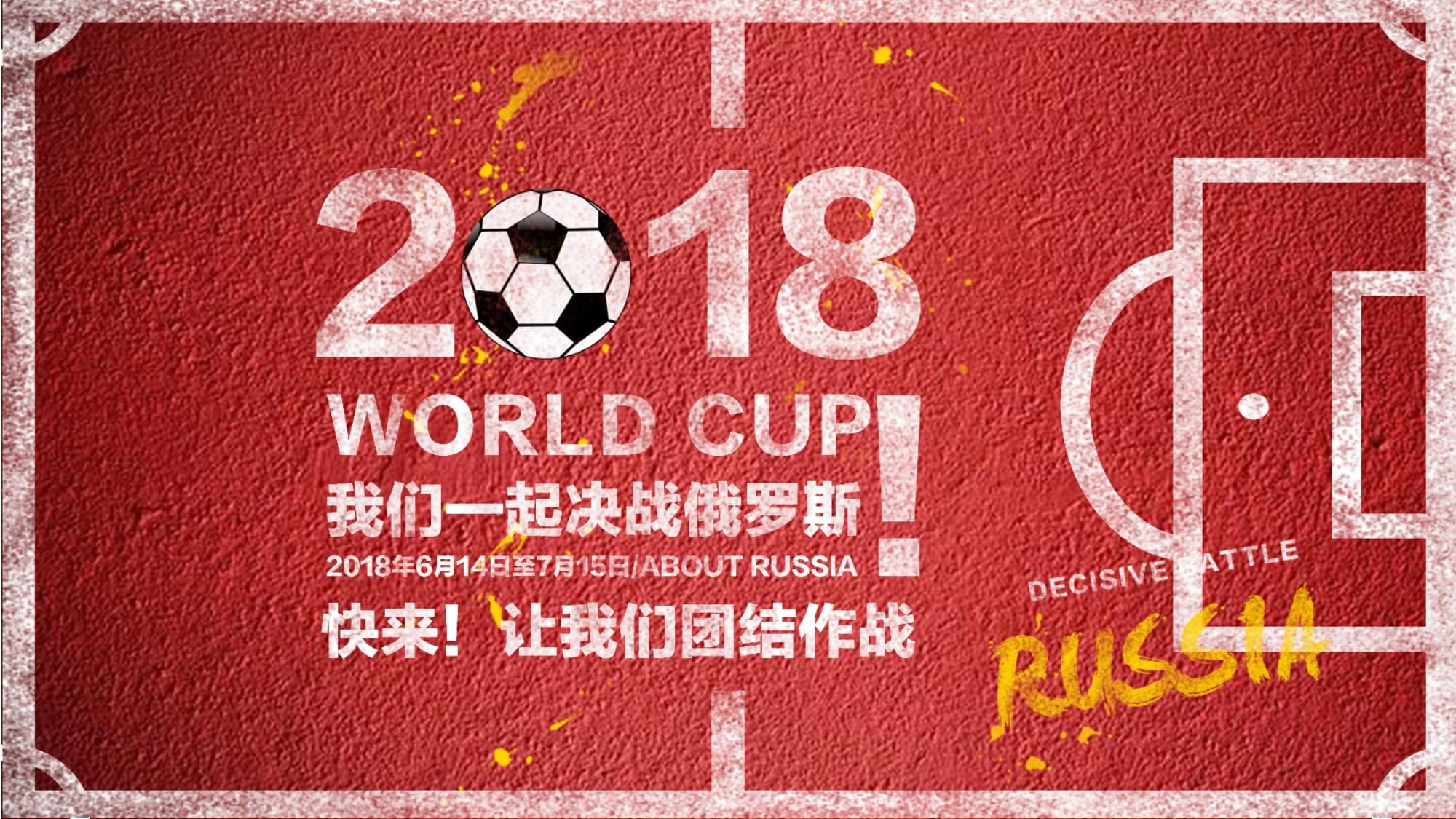 他们成为转