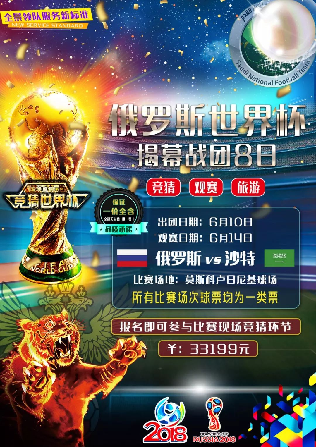 大动作